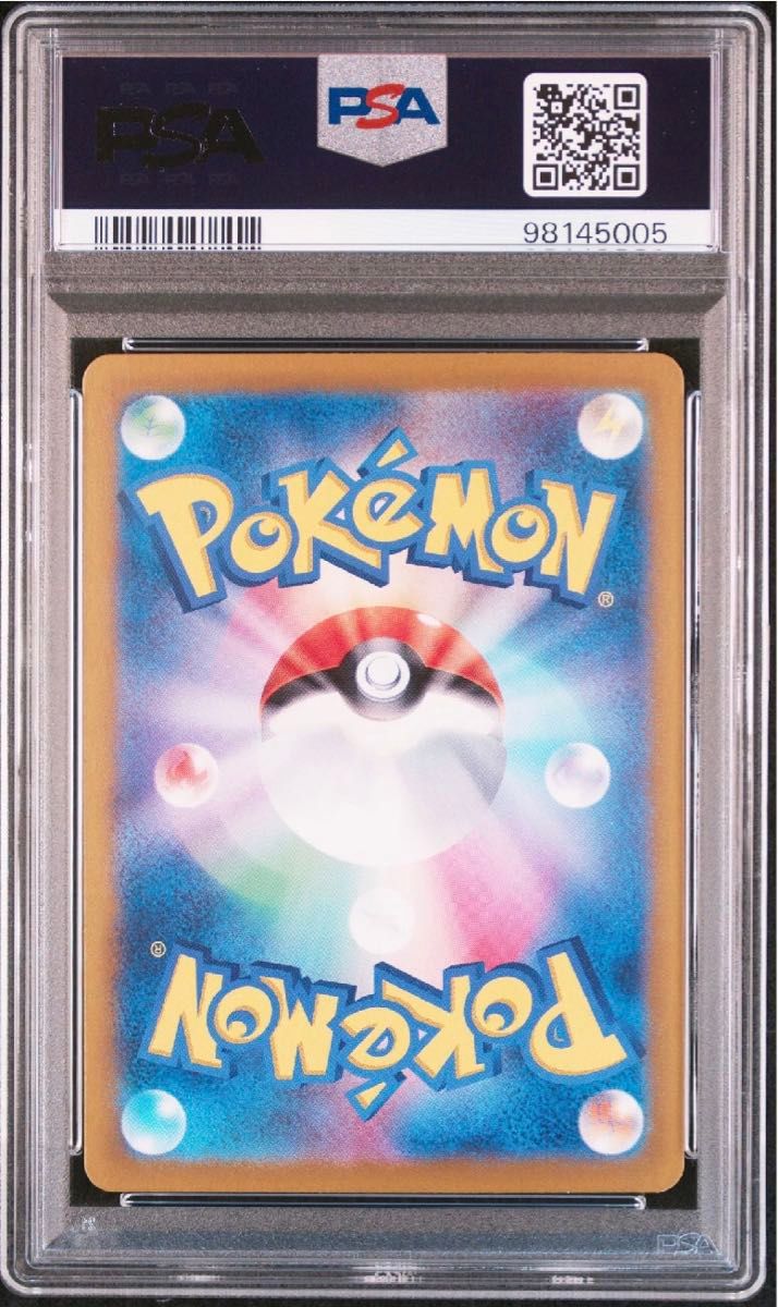 PSA10 連番 ルチアのアピール SR SAR 楽園ドラゴーナ ポケモン PSA10 連番 ルチアのアピール SR SAR 楽園ドラゴーナ ポケモン