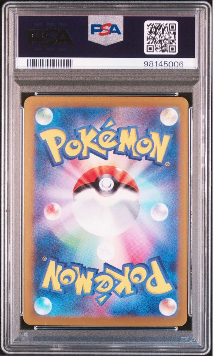 PSA10 連番 ルチアのアピール SR SAR 楽園ドラゴーナ ポケモン PSA10 連番 ルチアのアピール SR SAR 楽園ドラゴーナ ポケモン