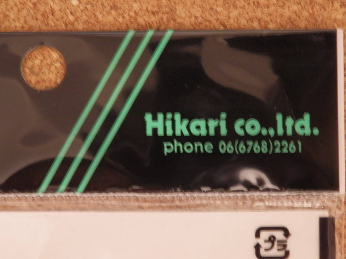 ①保管品新品★光 HIKARI 光る反射シート pikaz 「消火器」 プレート_画像4