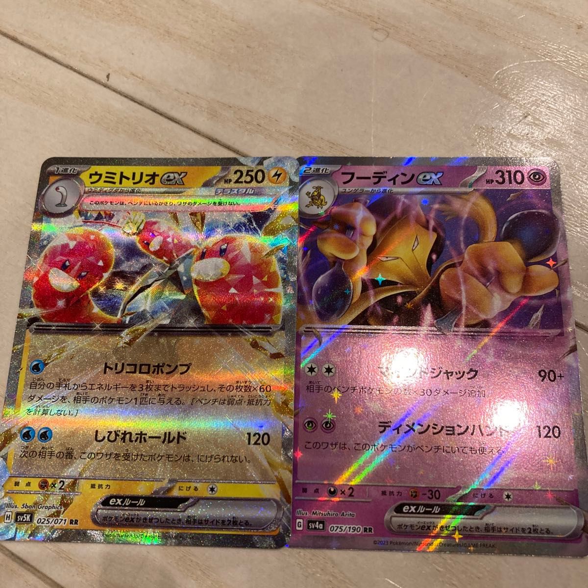 ポケモンカードゲーム まとめ売り20枚|Yahoo!フリマ(旧PayPay ポケモンカードゲーム まとめ売り20枚|Yahoo!フリマ(旧PayPay