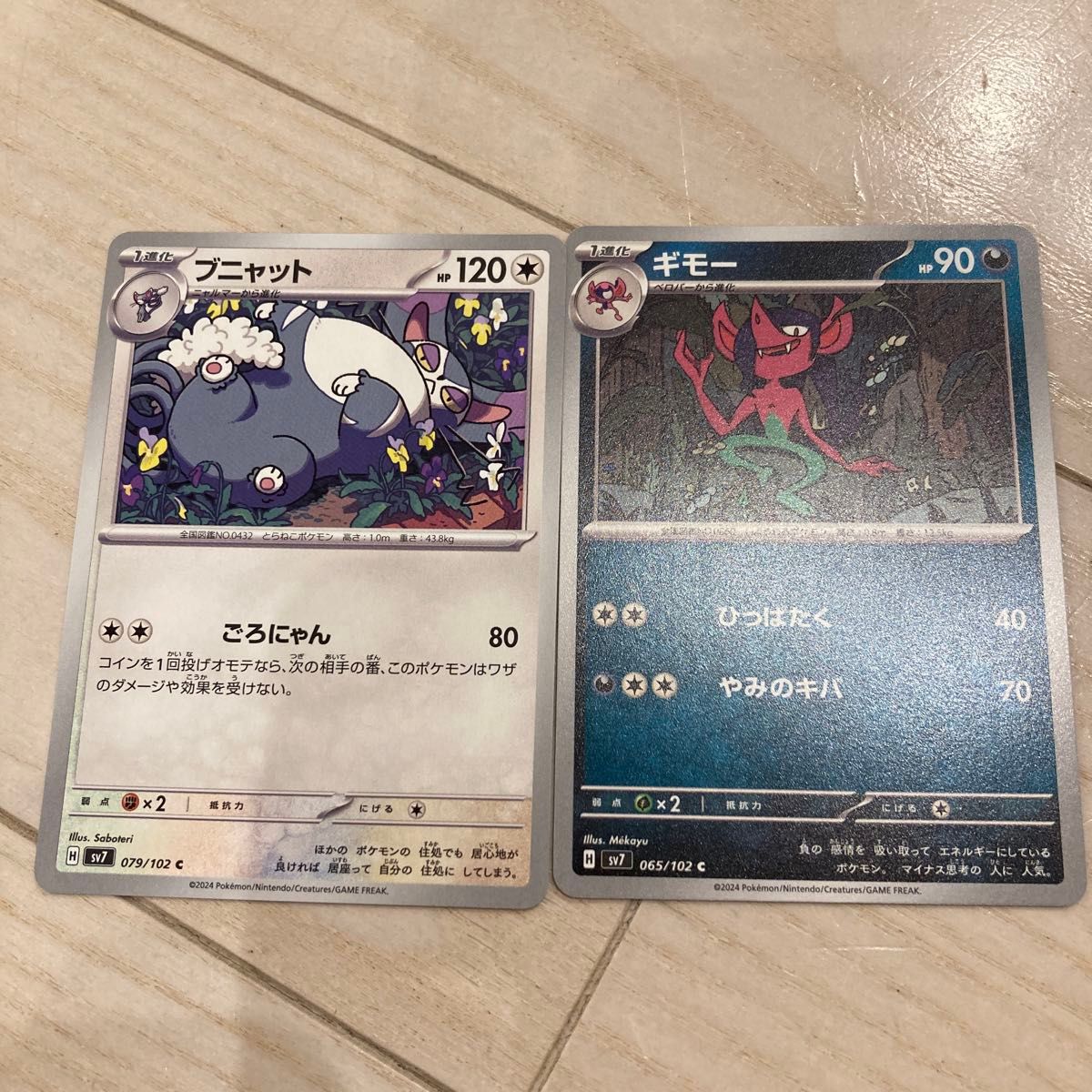 ポケモンカードゲーム まとめ売り20枚|Yahoo!フリマ(旧PayPay ポケモンカードゲーム まとめ売り20枚|Yahoo!フリマ(旧PayPay