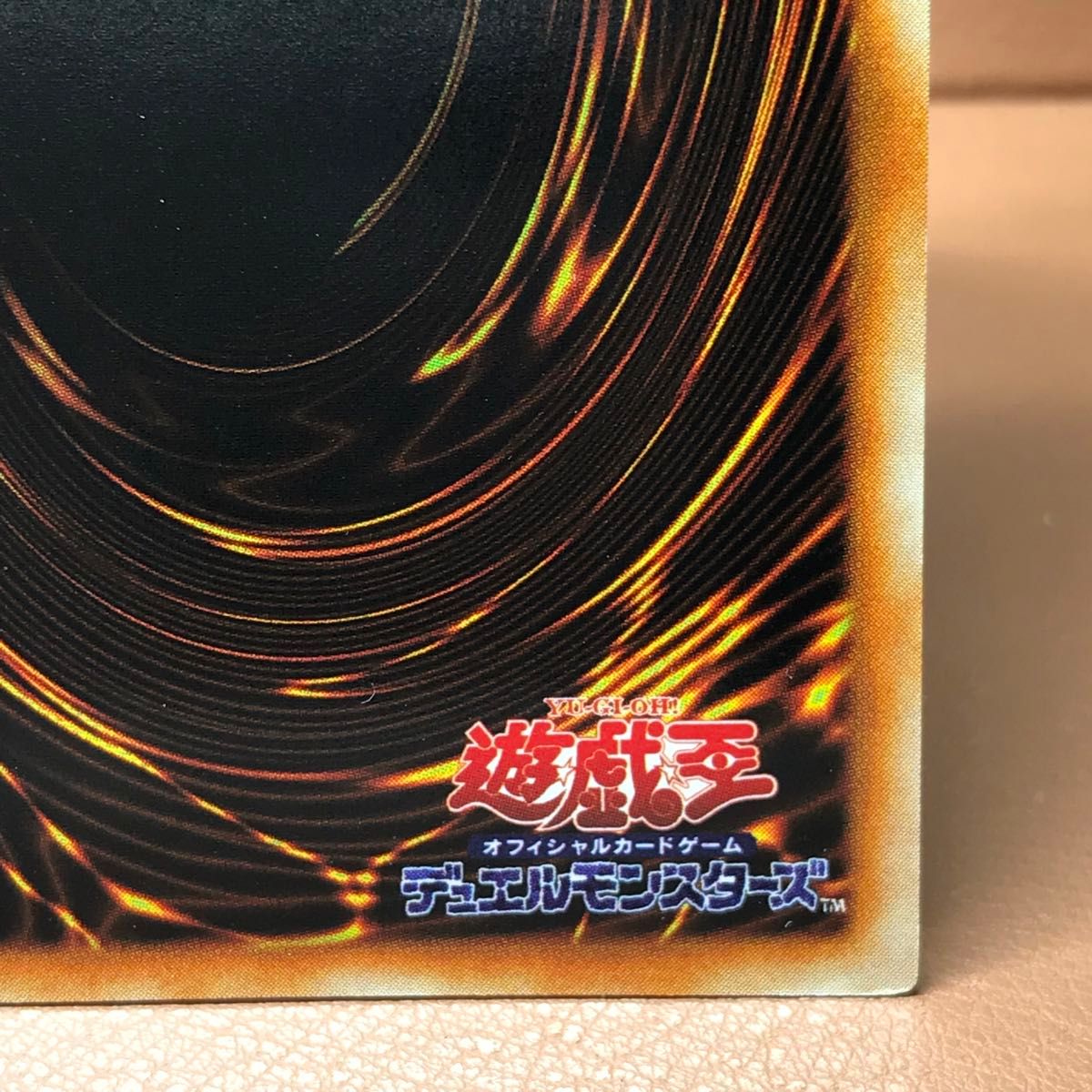 遊戯王 初期 地割れ［SR］遊戯王OCG Vol 1｜Yahoo!フリマ（旧