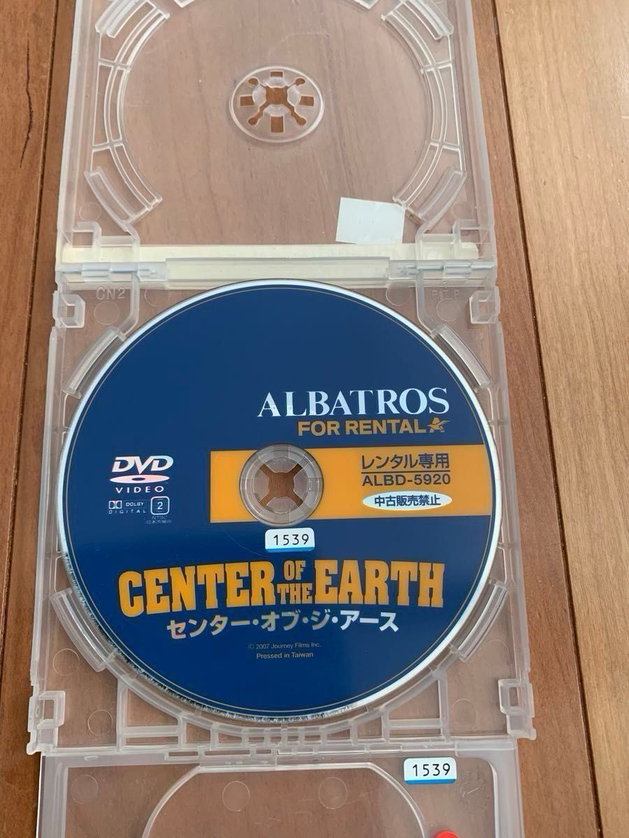 センター・オブ・ジ・アース CENTER THE EARTH DVD 中古 洋画 センター・オブ・ジ・アース CENTER THE EARTH DVD 中古 洋画
