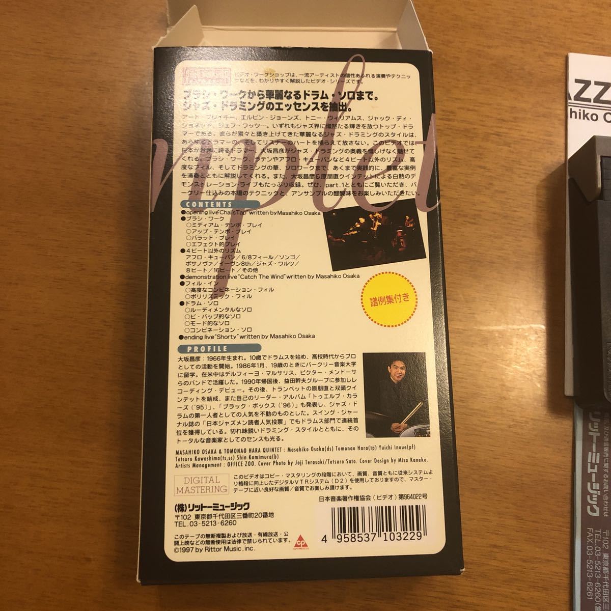 [ ultra rare * not yet DVD.VHS] Osaka .. Complete * Jazz drum part 2 [. example compilation attaching ]