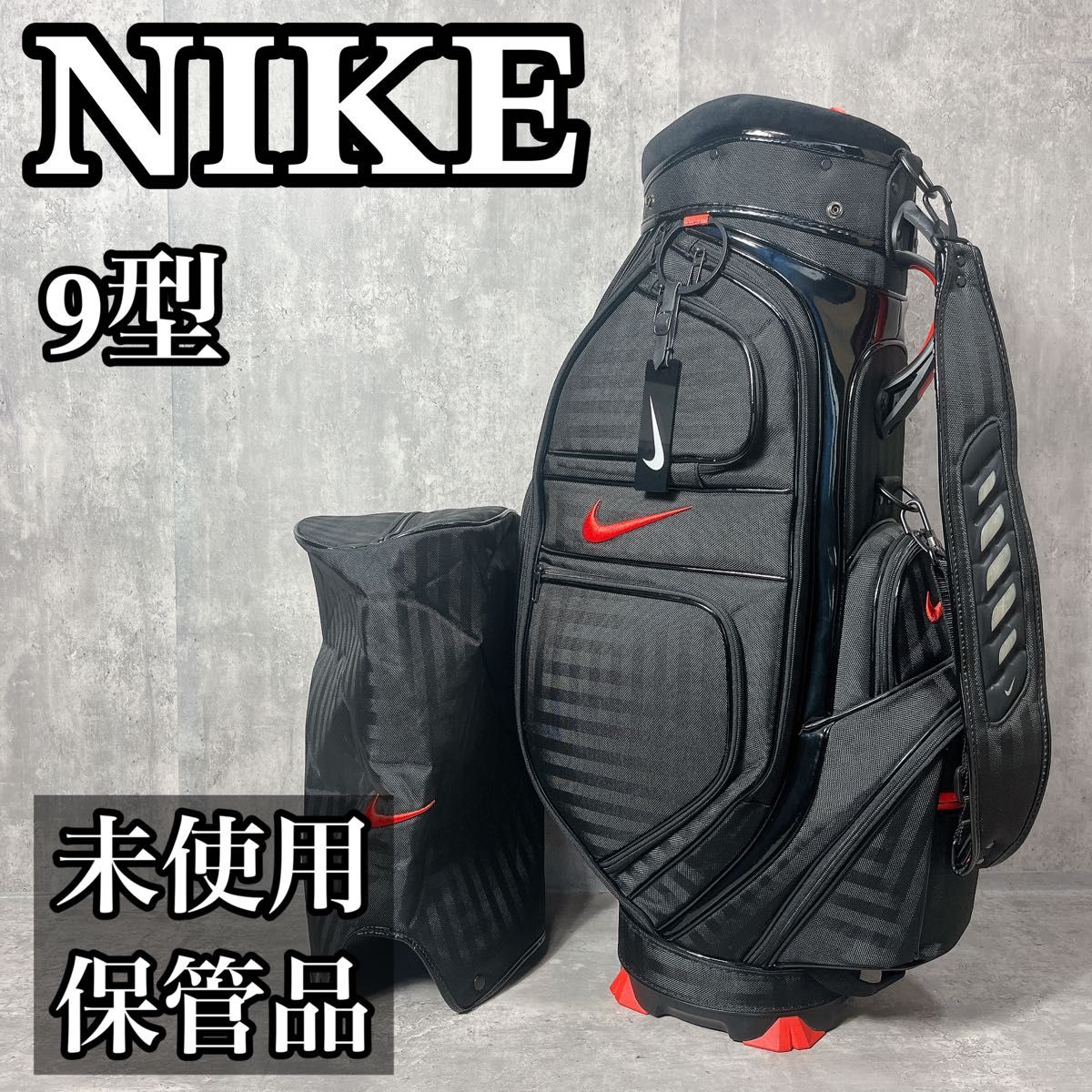 未使用保管品 ナイキ キャディバッグ 9型 ナイロン カート式 6 未使用保管品 ナイキ キャディバッグ 9型 ナイロン カート式 6