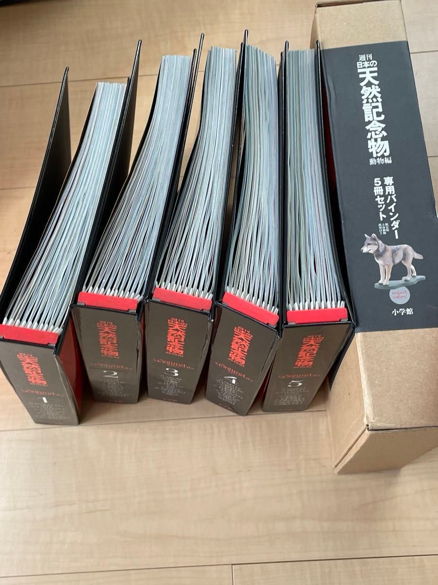 週間 日本の天然記念物 50巻セット+専用バインダー+フィギュア 週間 日本の天然記念物 50巻セット+専用バインダー+フィギュア