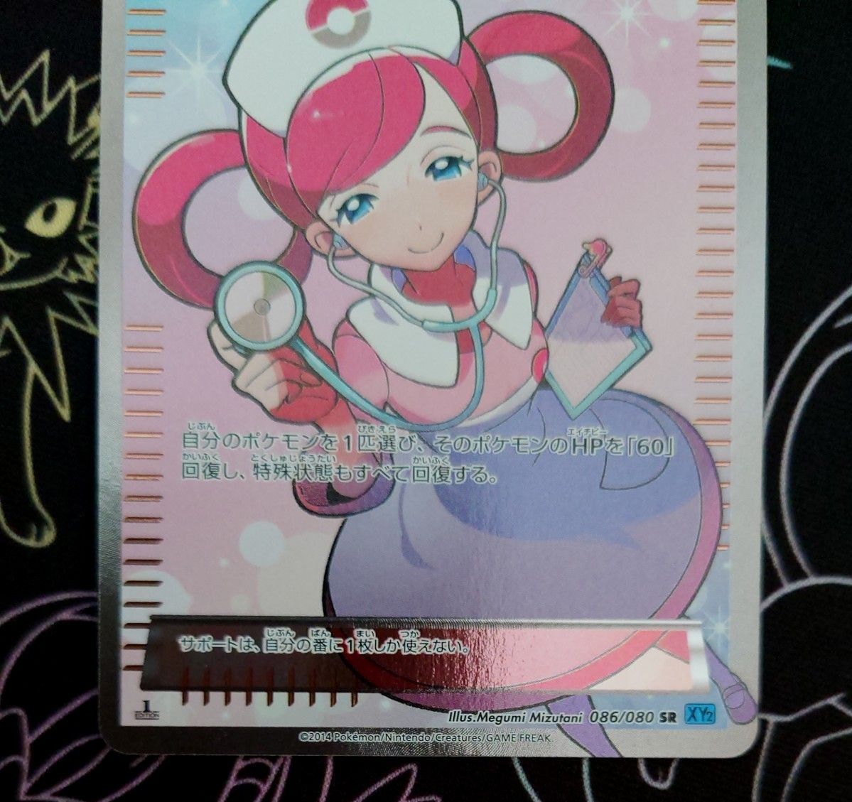 ポケモンセンターのお姉さん SR|Yahoo!フリマ(旧PayPayフリマ) ポケモンセンターのお姉さん SR|Yahoo!フリマ(旧PayPayフリマ)