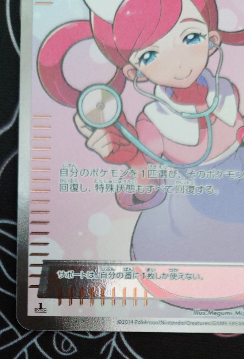 ポケモンセンターのお姉さん SR|Yahoo!フリマ(旧PayPayフリマ) ポケモンセンターのお姉さん SR|Yahoo!フリマ(旧PayPayフリマ)