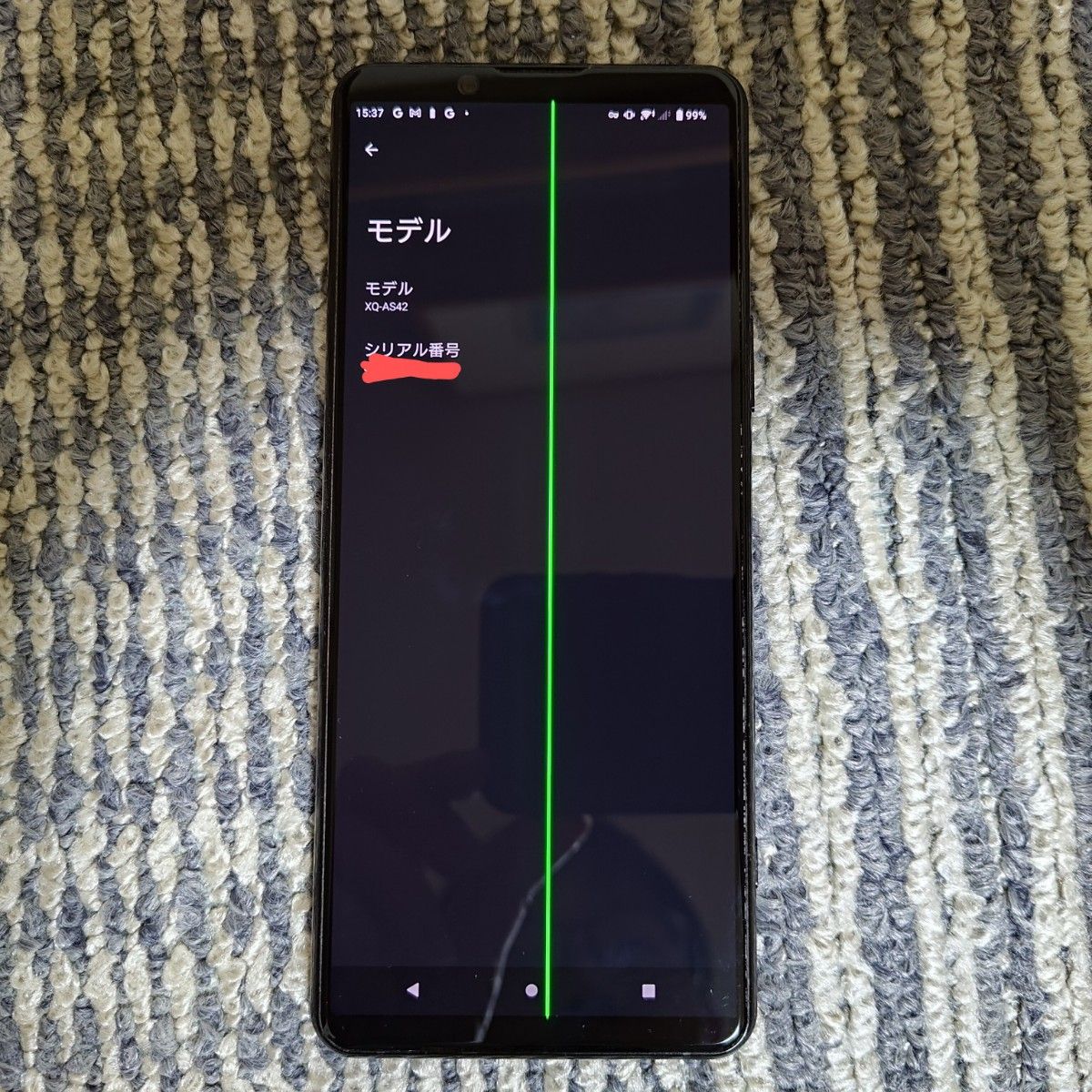 中古 Xperia5 ii 緑縦線有 xq-as42 エクスペリア 5 マーク2 中古 Xperia5 ii 緑縦線有 xq-as42 エクスペリア 5 マーク2