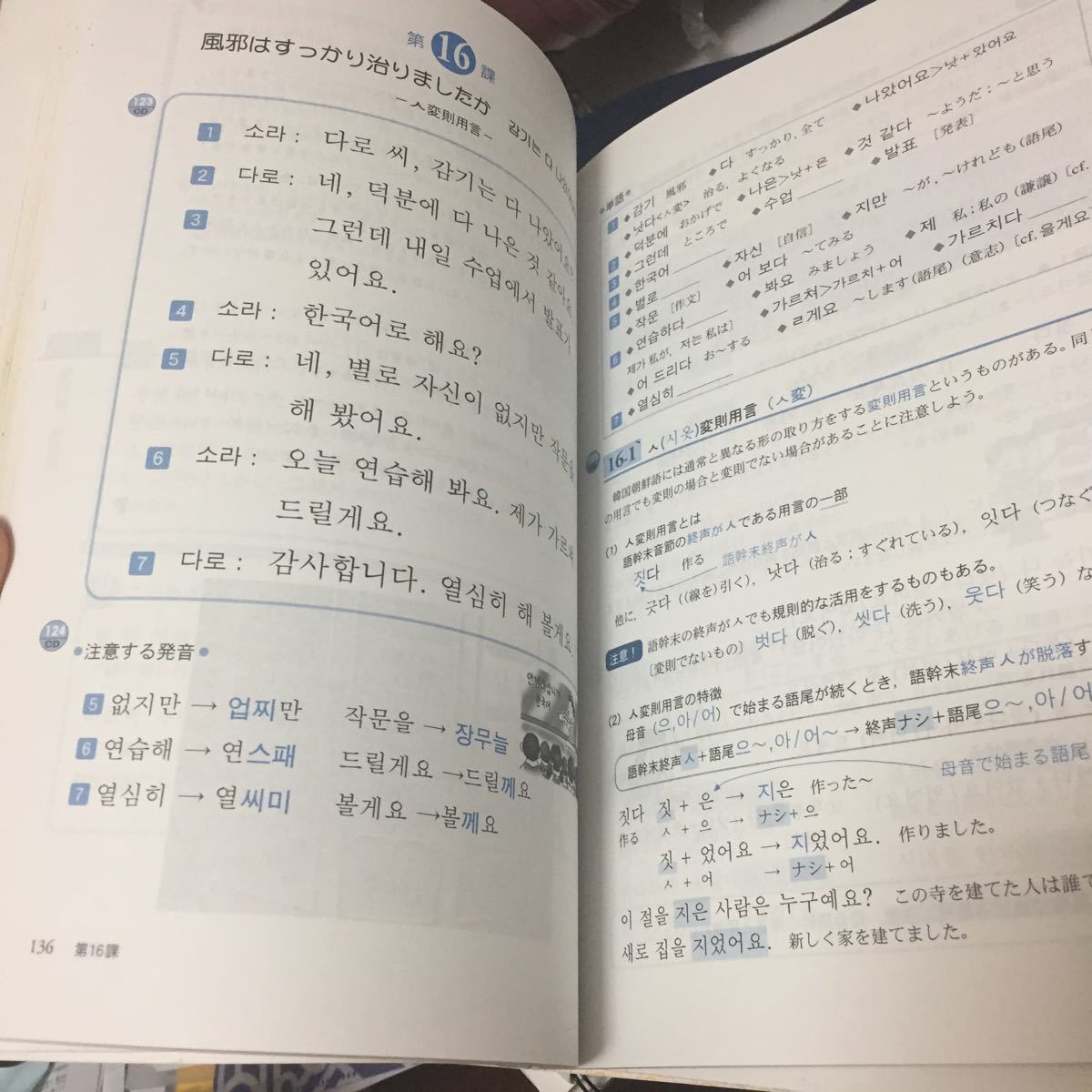 Paypayフリマ ことばの架け橋 改良版 Paypayフリマ ことばの架け橋 改良版