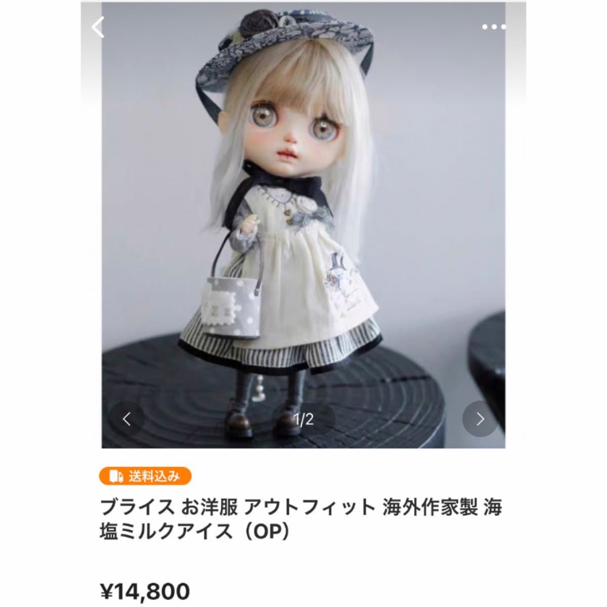 ブライス アウトフィット ネオブライス 服 海外作家様 5点セット ブライス アウトフィット ネオブライス 服 海外作家様 5点セット