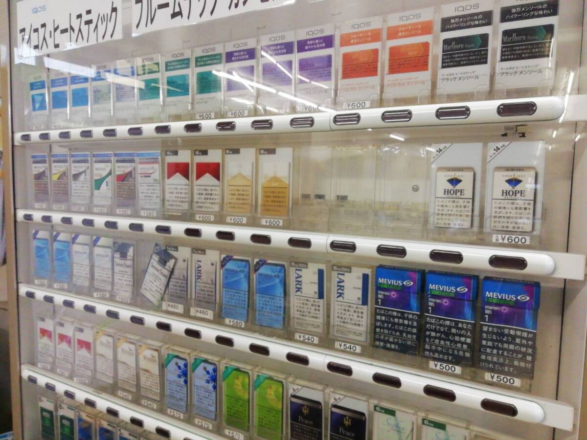 富士電機 タバコ販売機 たばこ 煙草 自動販売機 F67LW46 中古 富士電機 タバコ販売機 たばこ 煙草 自動販売機 F67LW46 中古