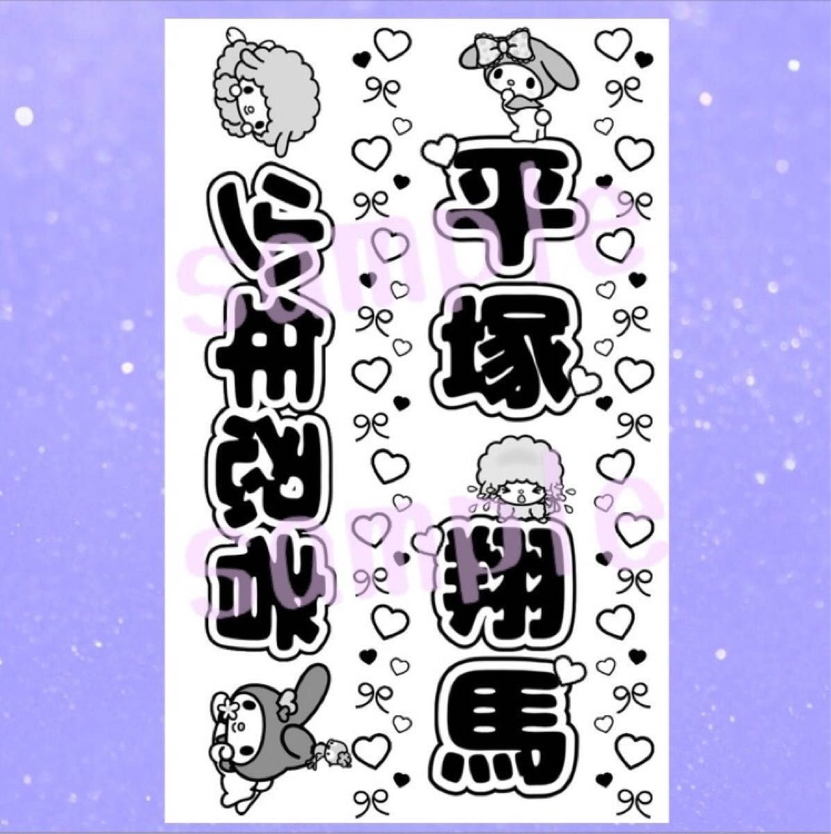 キンブレシート21|Yahoo!フリマ(旧PayPayフリマ) キンブレシート21|Yahoo!フリマ(旧PayPayフリマ)