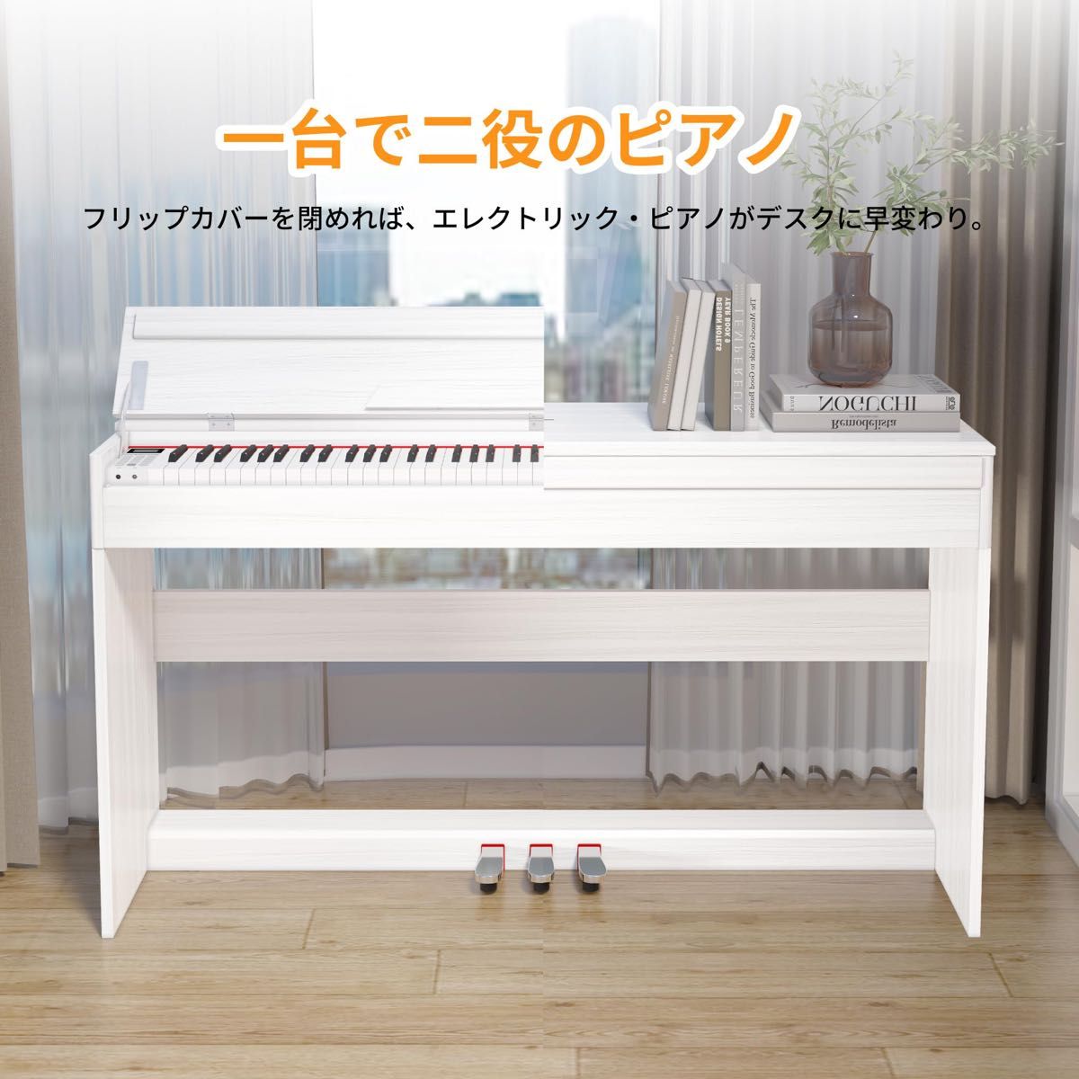 大人気 木製 電子ピアノ 88鍵盤 ピアノ 88鍵 アップライト 大人気 木製 電子ピアノ 88鍵盤 ピアノ 88鍵 アップライト