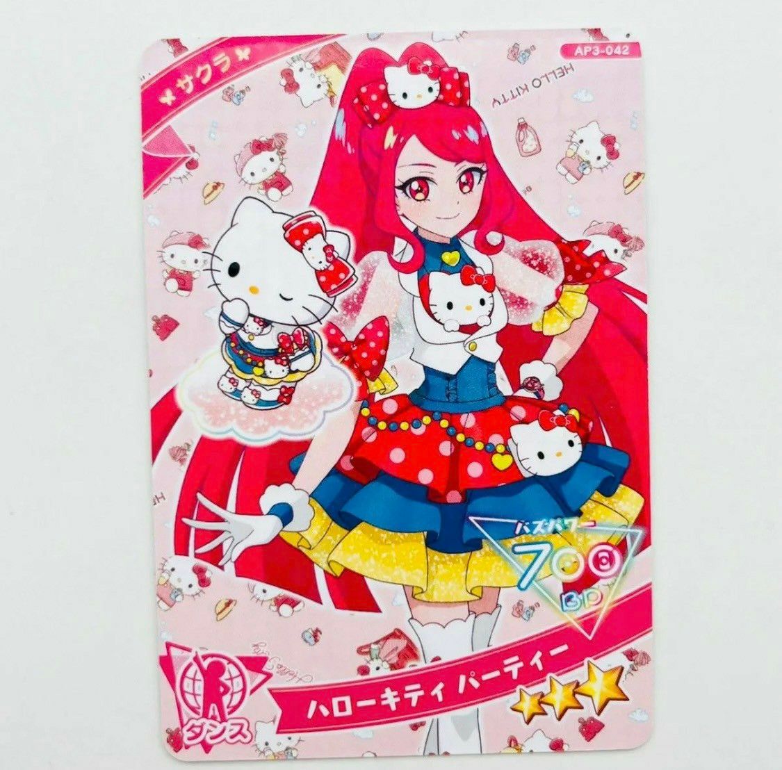 ひみつのアイプリ 第3弾 サンリオコラボ サクラ ハローキティ ひみつのアイプリ 第3弾 サンリオコラボ サクラ ハローキティ