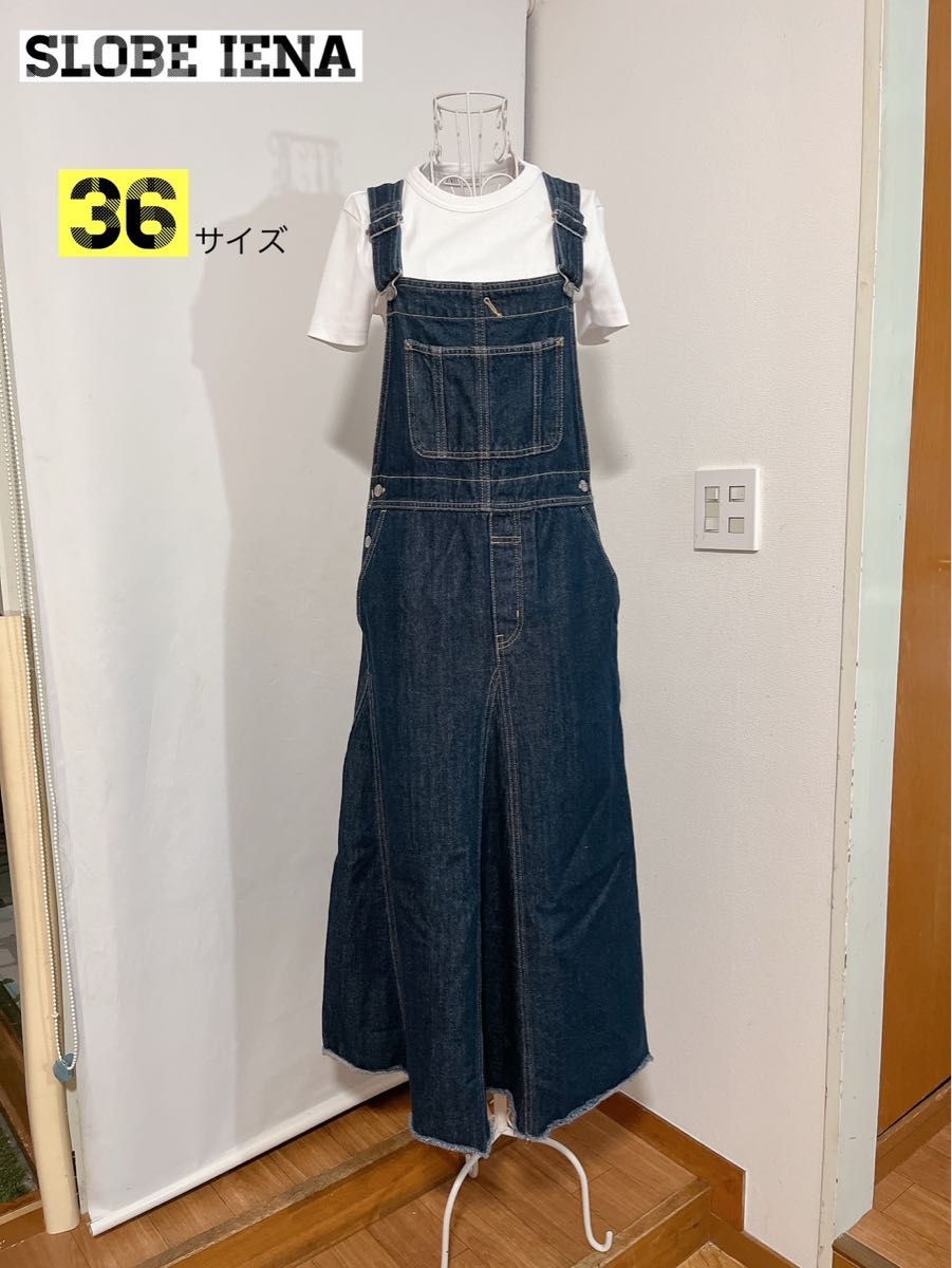 お得セット 美品SLOBE IENA LE DENIM ボリュームフレアジャンパースカート サロペット・オーバーオール・オールインワン