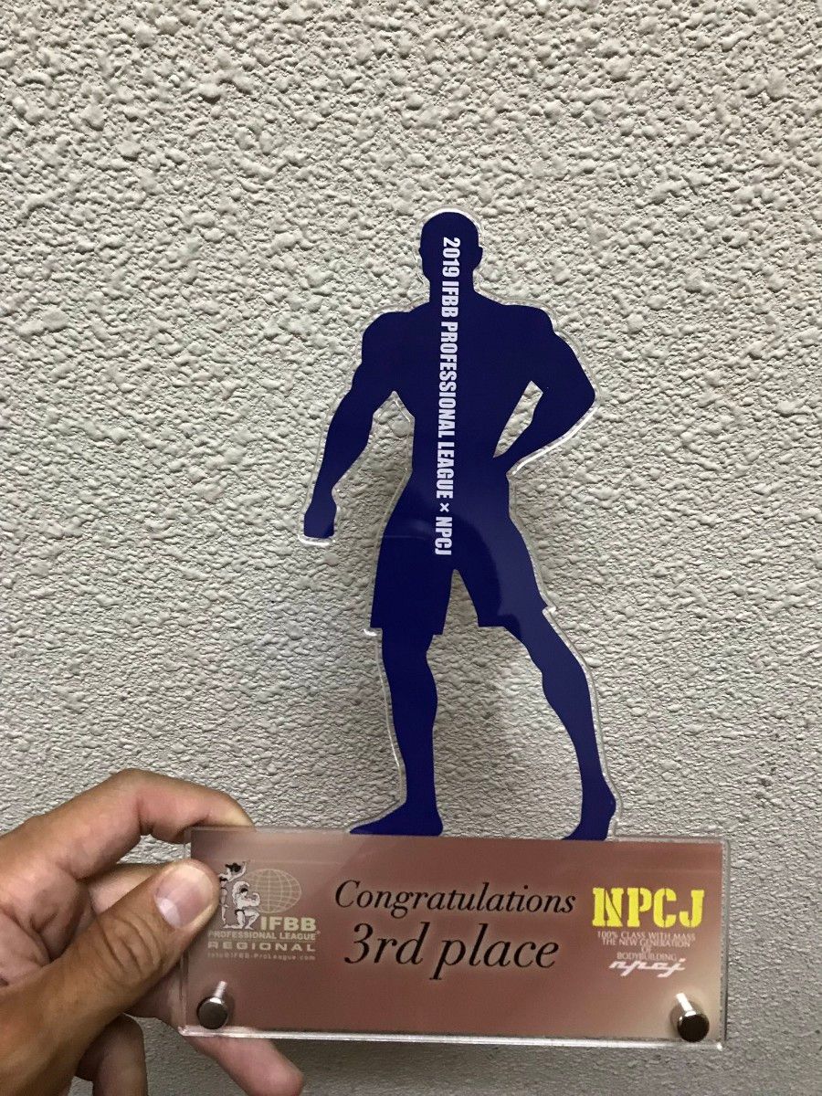 npcj (現FWJ) 3位入賞トロフィー 2019年当時物|Yahoo!フリマ npcj (現FWJ) 3位入賞トロフィー 2019年当時物|Yahoo!フリマ