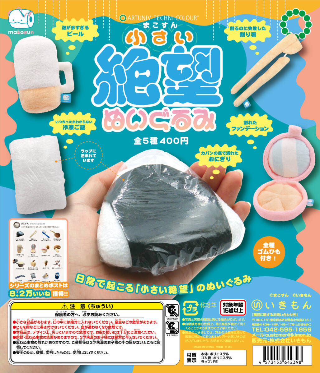 item_image_1