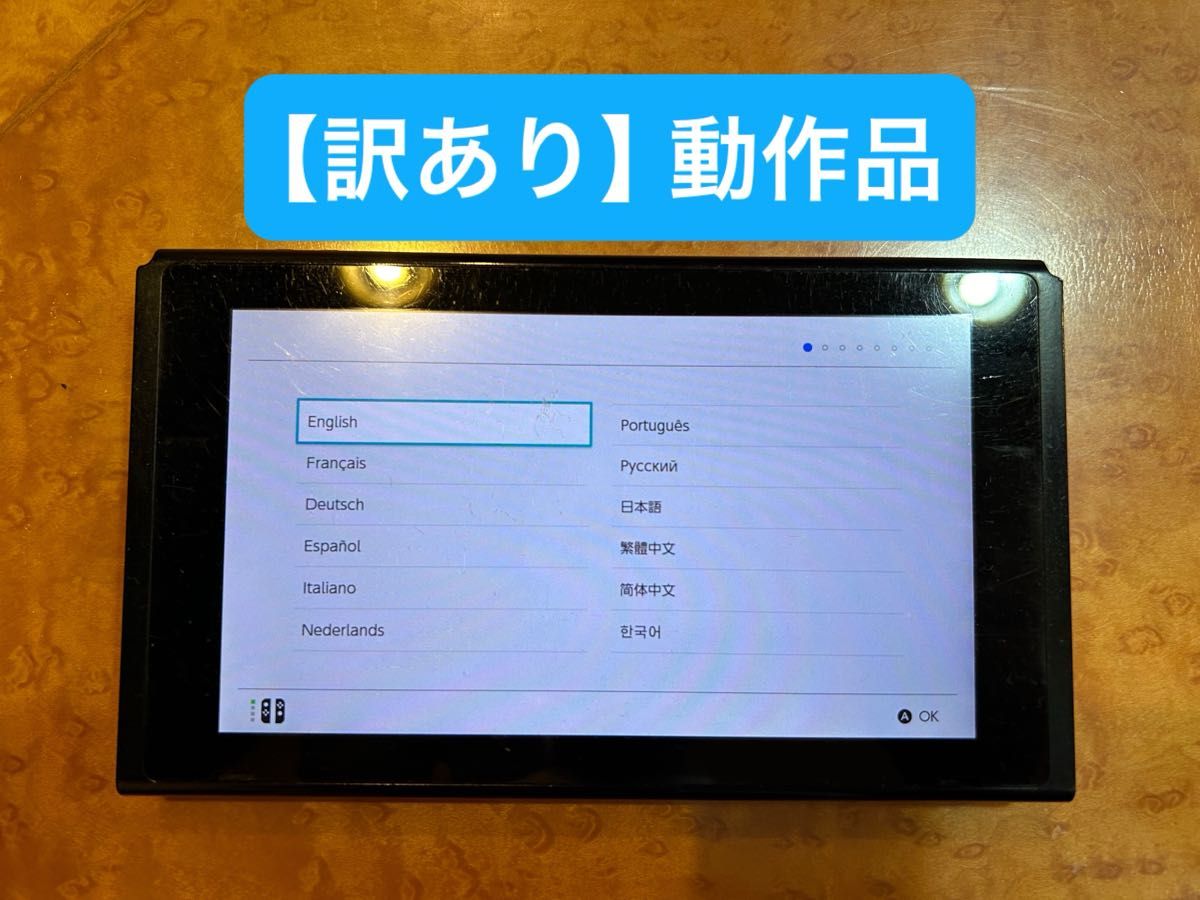訳あり動作品】Nintendo Switch 本体のみ 2018年製|Yahoo 訳あり動作品】Nintendo Switch 本体のみ 2018年製|Yahoo