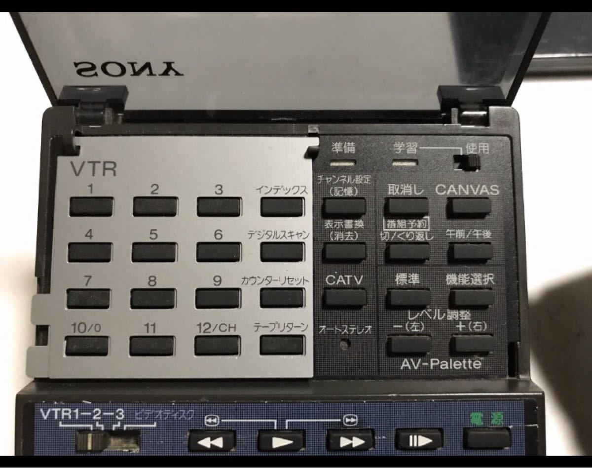 SONY　リモコン　RM-567　2個セット　KV-29XB1取扱説明書