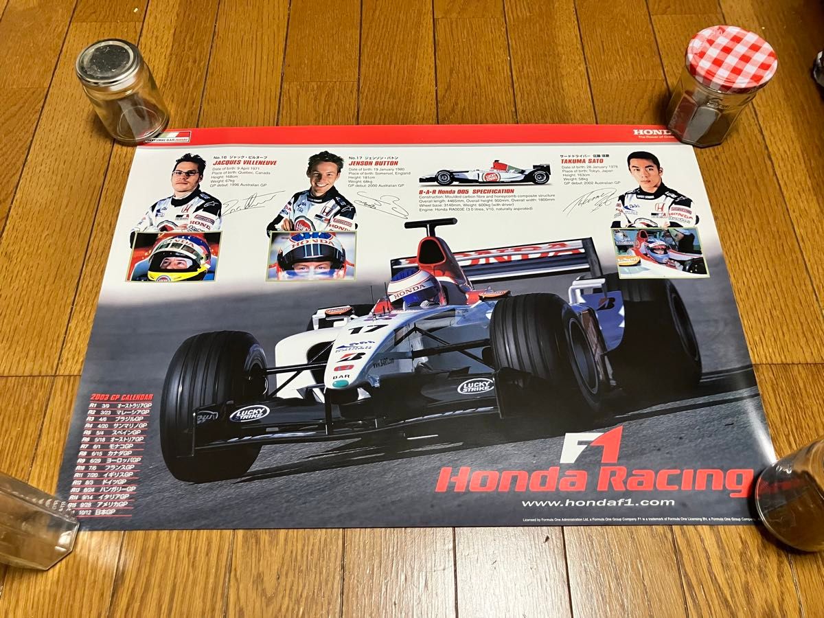 非売品 未展示 HONDA Racing 2003年 F1 B3ポスター ラッキー 非売品 未展示 HONDA Racing 2003年 F1 B3ポスター ラッキー
