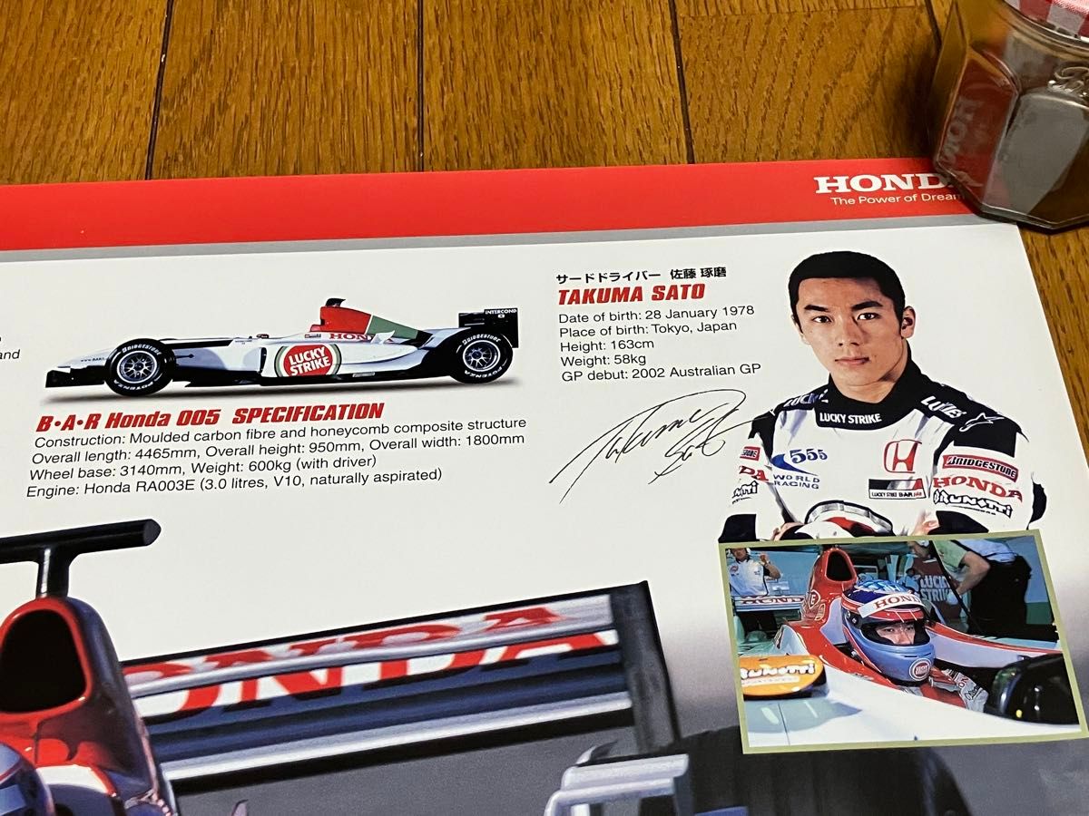 非売品 未展示 HONDA Racing 2003年 F1 B3ポスター ラッキー 非売品 未展示 HONDA Racing 2003年 F1 B3ポスター ラッキー