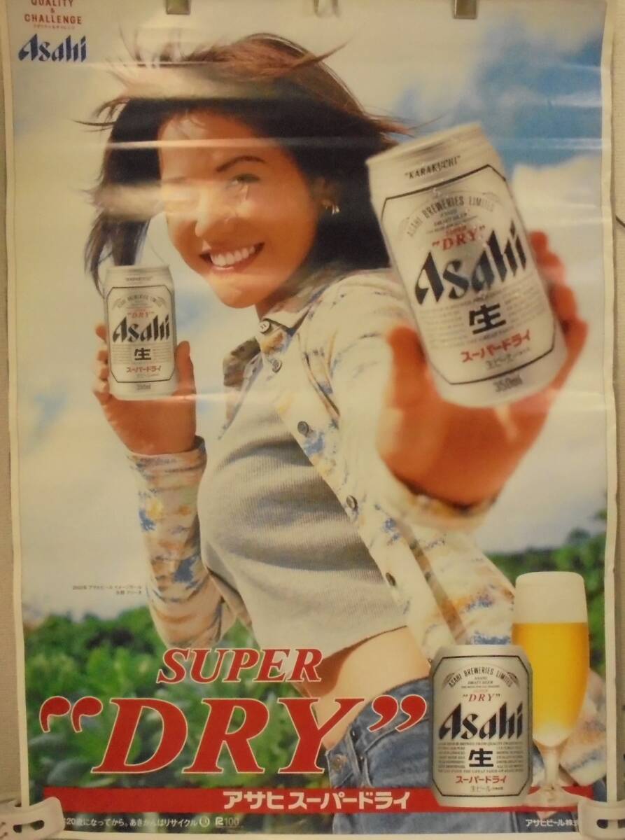 [ постер / пиво ] Asahi super dry / стрела .a Lee ne