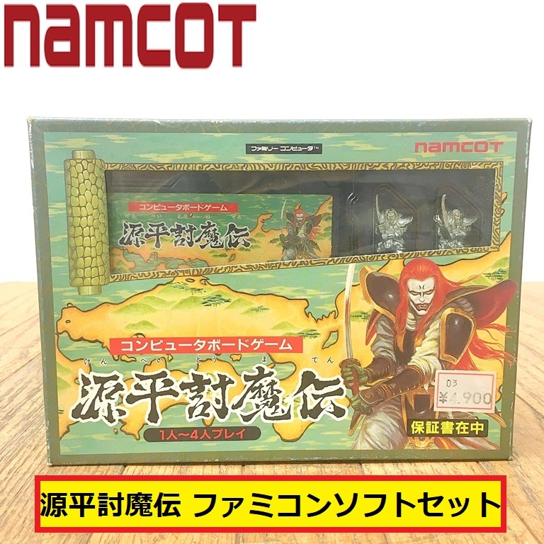 アーケードゲーム SEGA オペレーター向け注意書き レア過ぎ 1978 アーケードゲーム SEGA オペレーター向け注意書き レア過ぎ 1978