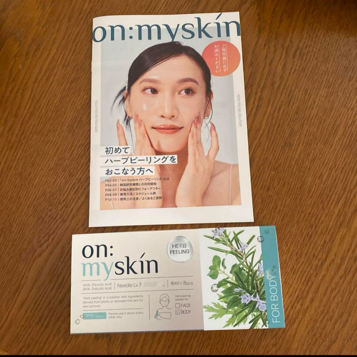 on:myskin 欲する オンマイスキン ハーブピーリング on:myskin 欲する オンマイスキン ハーブピーリング