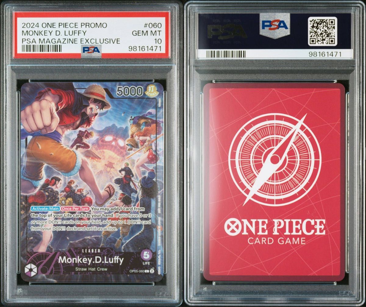 ワンピースカード PSA10 モンキー・D・ルフィ英語版 L マガジン ワンピースカード PSA10 モンキー・D・ルフィ英語版 L マガジン