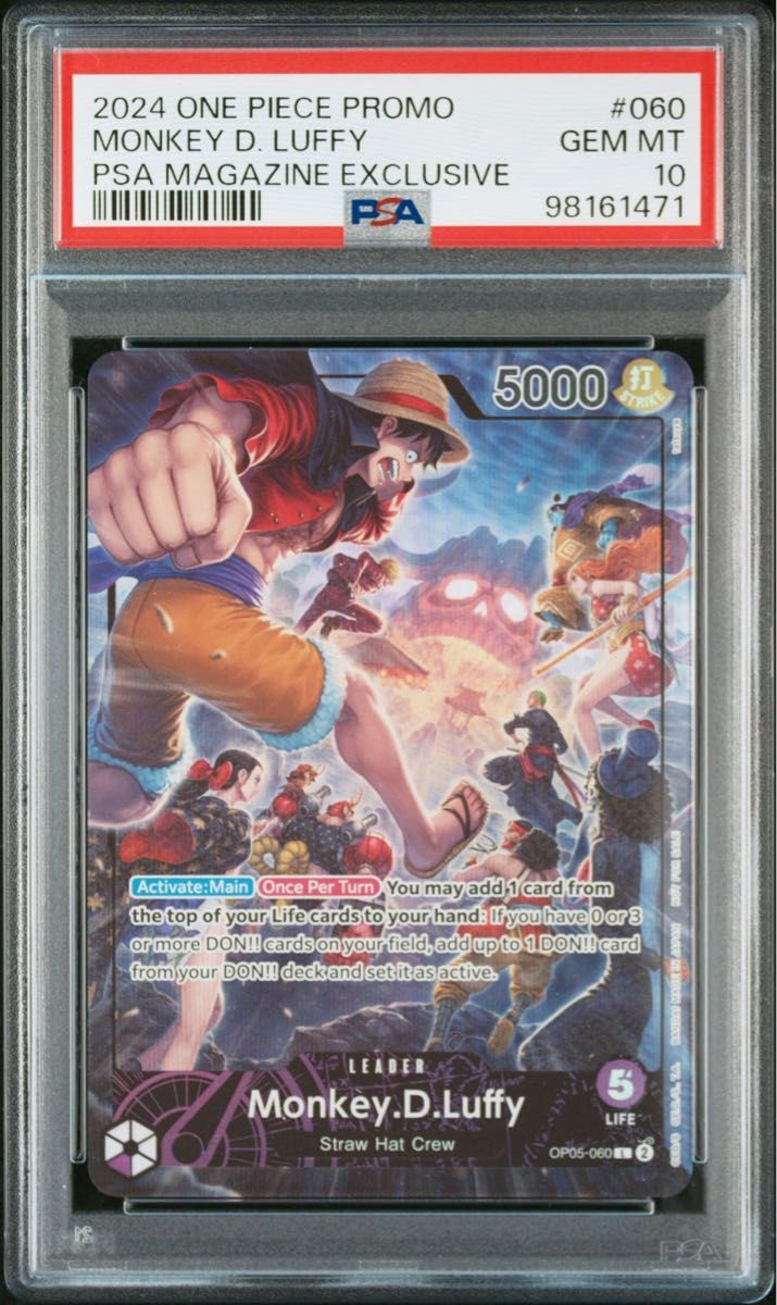 ワンピースカード PSA10 モンキー・D・ルフィ英語版 L マガジン ワンピースカード PSA10 モンキー・D・ルフィ英語版 L マガジン