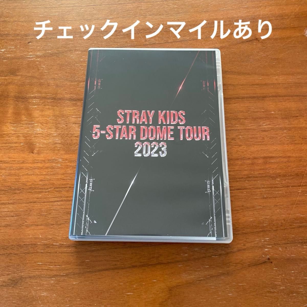 straykids 5-star ドームツアー Blu-ray チェックインマイル straykids 5-star ドームツアー Blu-ray チェックインマイル
