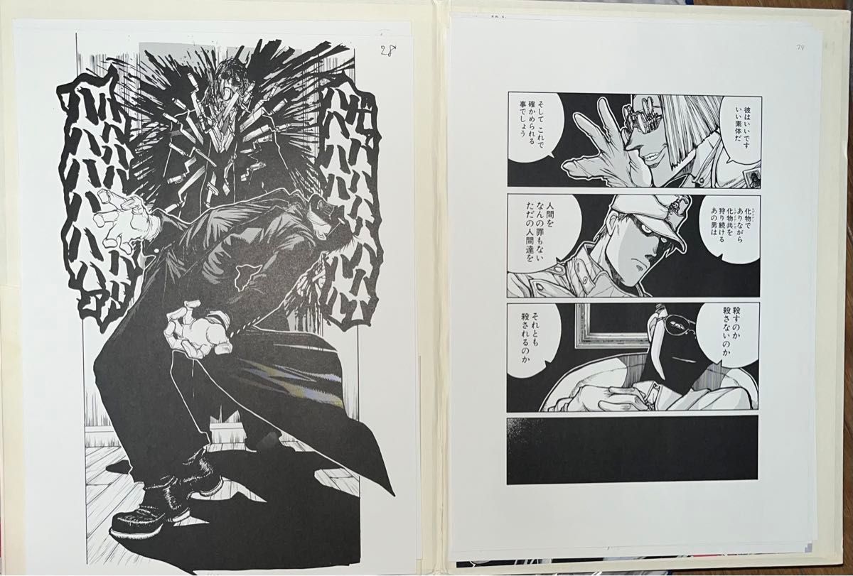 平野耕太 YOUNGKING OURS HELLSING 複製原画 セット HELLSING ヘルシング アーカード ② 平野耕太 YOUNGKING OURS HELLSING 複製原画 セット HELLSING ヘルシング アーカード ②