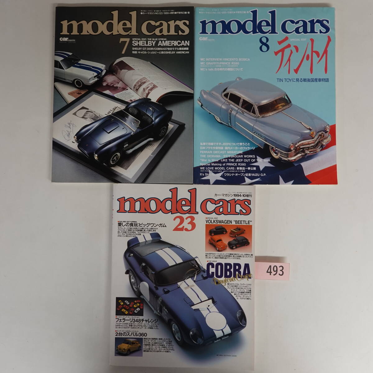 P493モデルカー model cars3冊セット キャロル・シェルビー ティン・トイ コブラ ビッグワンガム