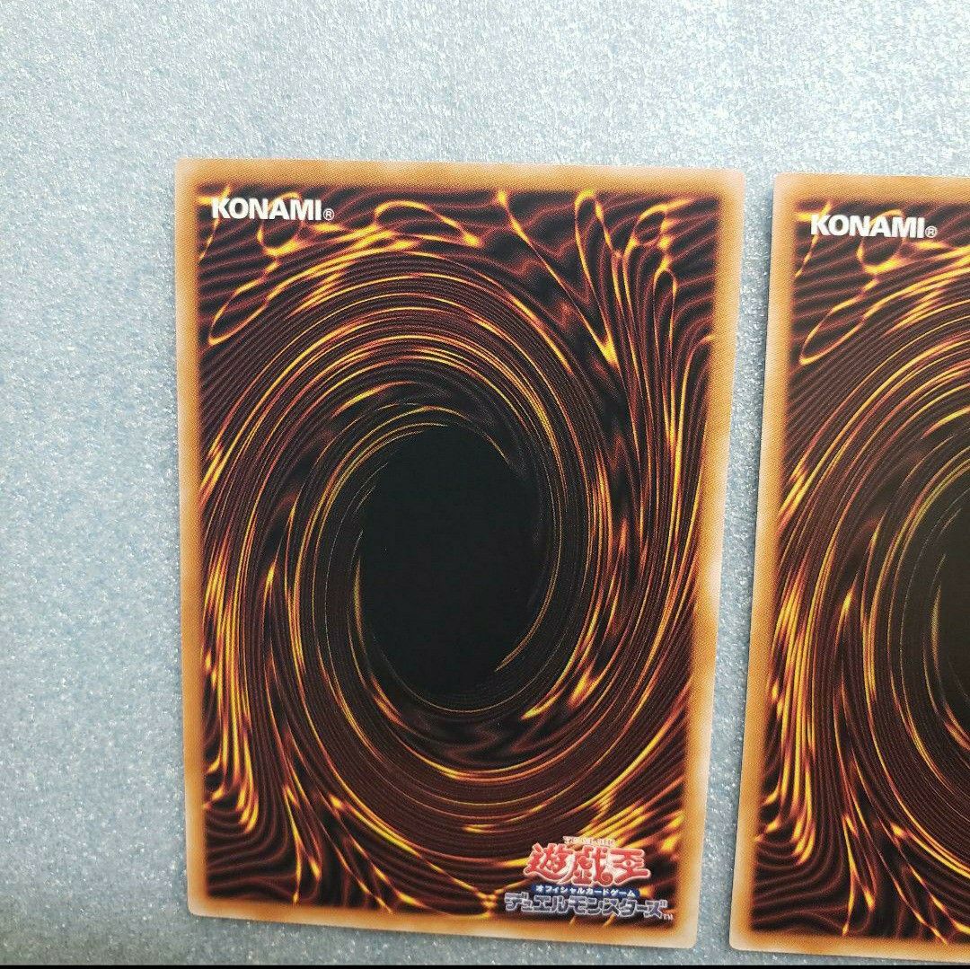 遊戯王 霊王の波動 ドミナスインパルス スーパー 3枚②|Yahoo 遊戯王 霊王の波動 ドミナスインパルス スーパー 3枚②|Yahoo
