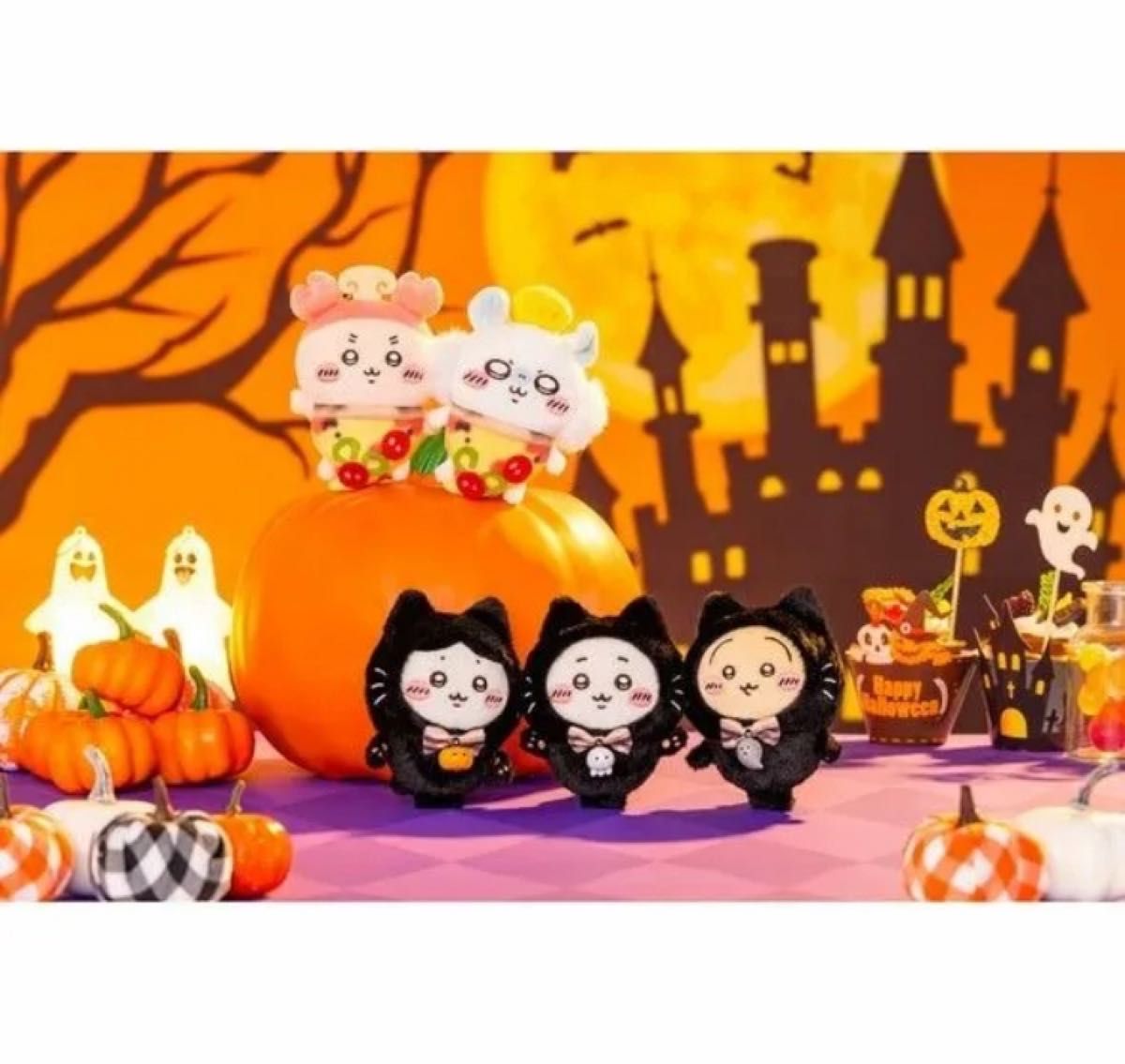 ちいかわ ハロウィン 受注生産 マスコットぬいぐるみ ちいかわ ハロウィン 受注生産 マスコットぬいぐるみ