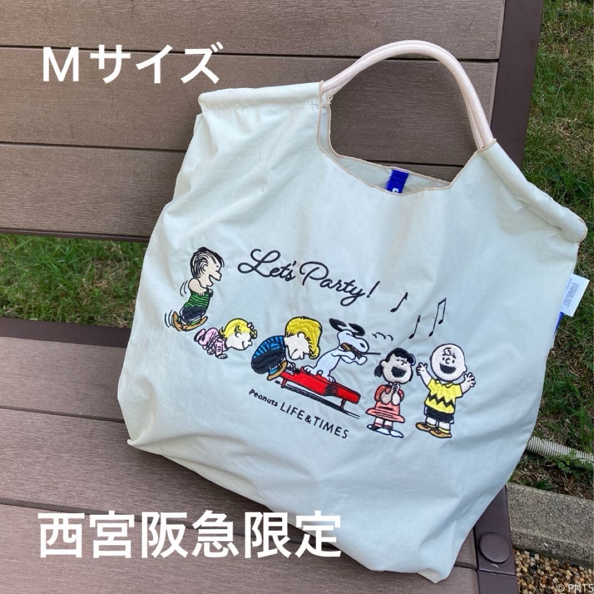 西宮阪急限定 ボールアンドチェーン スヌーピー PEANUTS エコ 西宮阪急限定 ボールアンドチェーン スヌーピー PEANUTS エコ