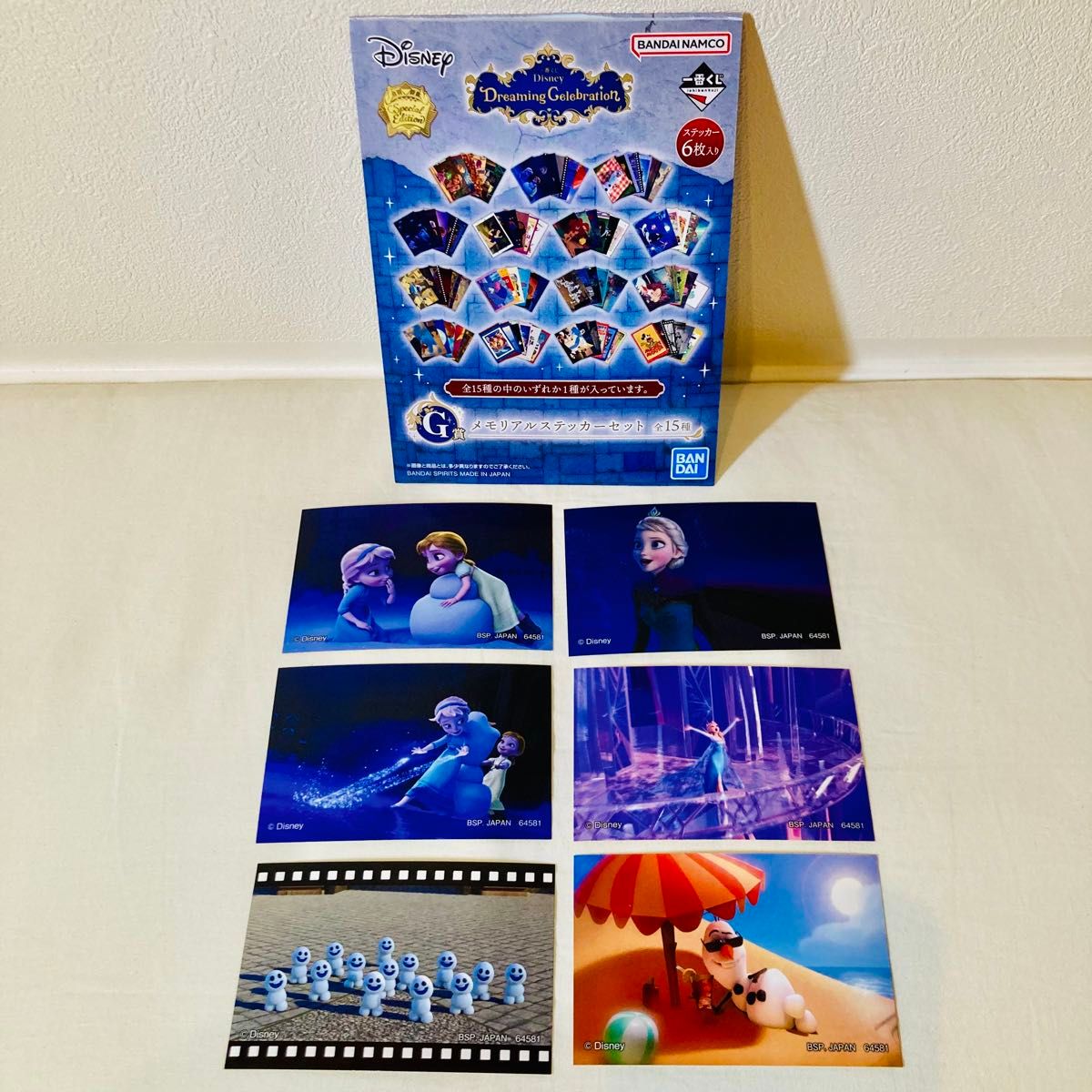 ディズニー 一番くじ G賞 メモリアルステッカーセット 新品・未使用】一番くじ Disney Dreaming Celebration G賞