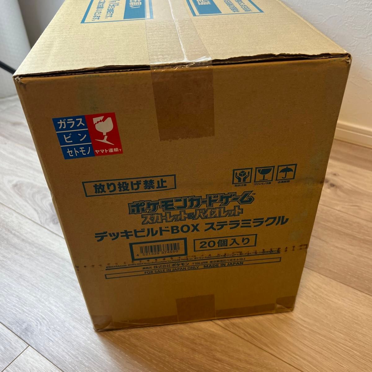 ポケモンカード デッキビルドBOX ステラミラクル 1カートン ポケモンカード デッキビルドBOX ステラミラクル 1カートン