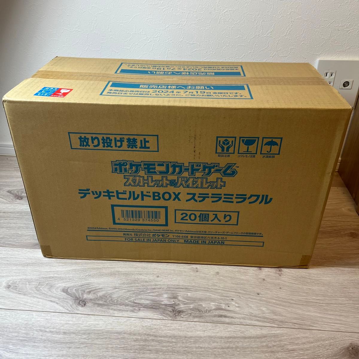 ポケモンカード デッキビルドBOX ステラミラクル 1カートン ポケモンカード デッキビルドBOX ステラミラクル 1カートン
