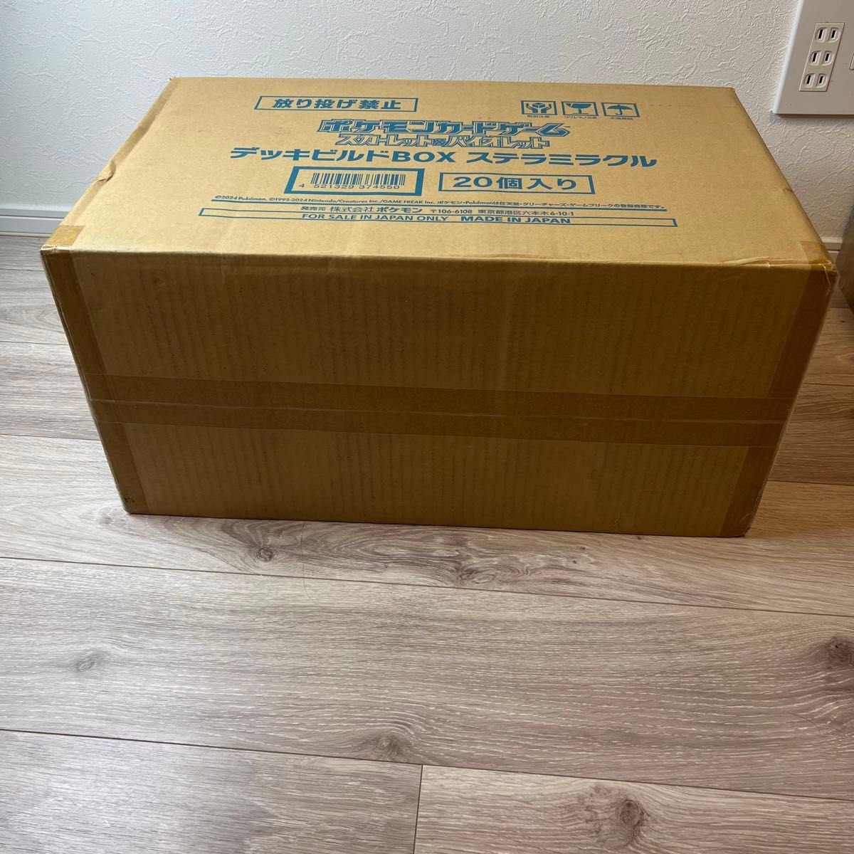 ポケモンカード デッキビルドBOX ステラミラクル 1カートン ポケモンカード デッキビルドBOX ステラミラクル 1カートン