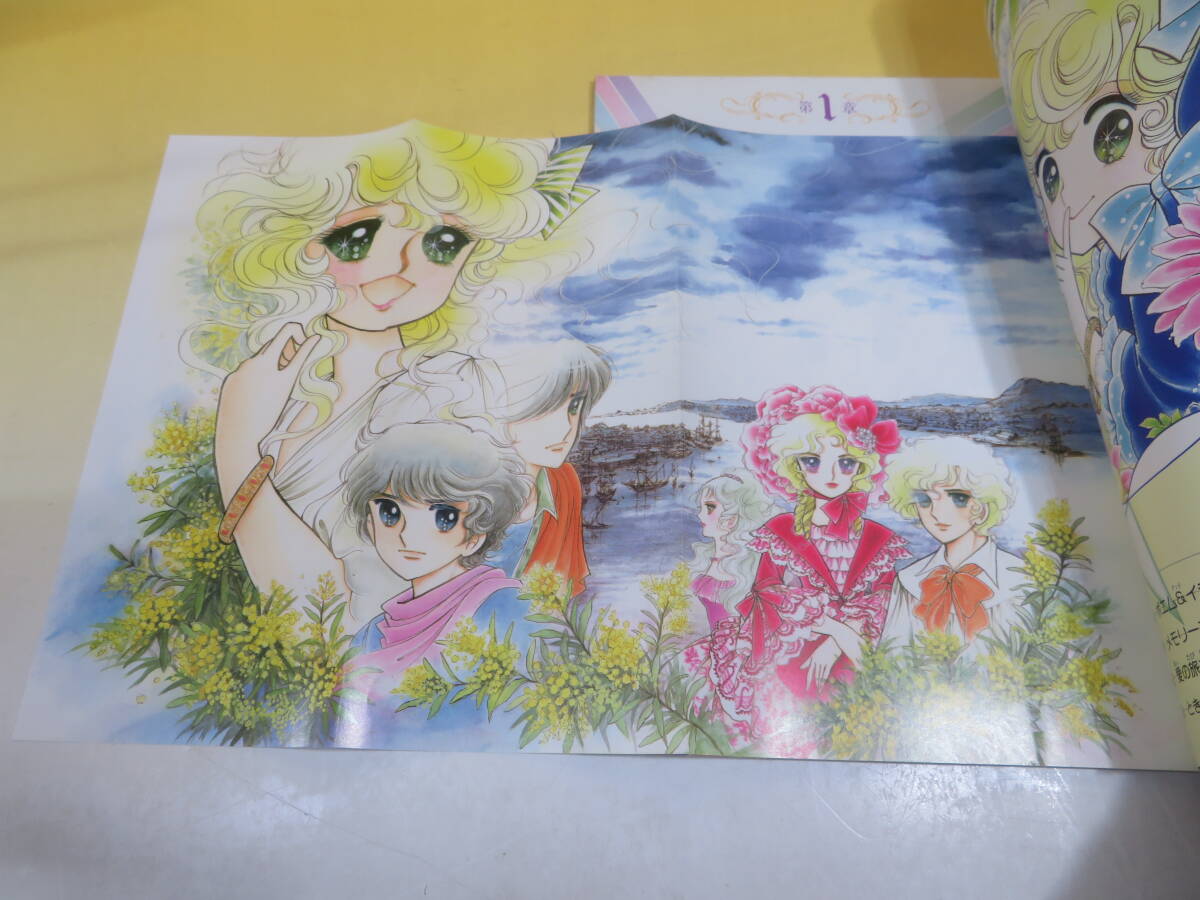 中古】イラストアルバムシリーズ いがらしゆみこ イラスト 中古】イラストアルバムシリーズ いがらしゆみこ イラスト