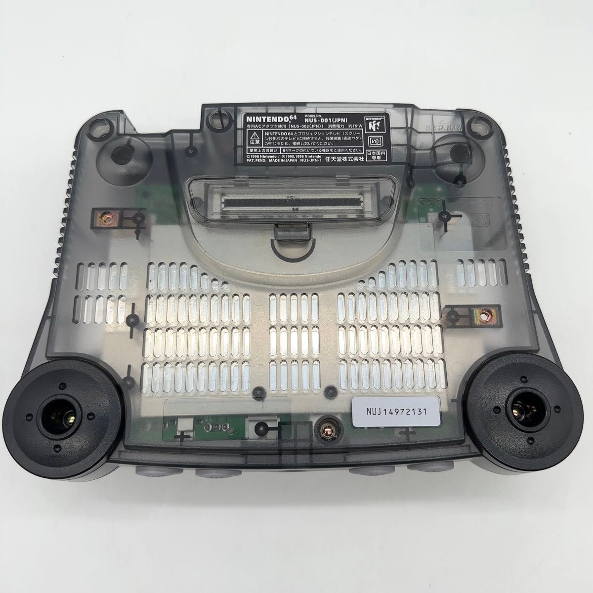 新品同様/デッドストック】任天堂 ニンテンドー64 本体 ジャスコ 新品同様/デッドストック】任天堂 ニンテンドー64 本体 ジャスコ