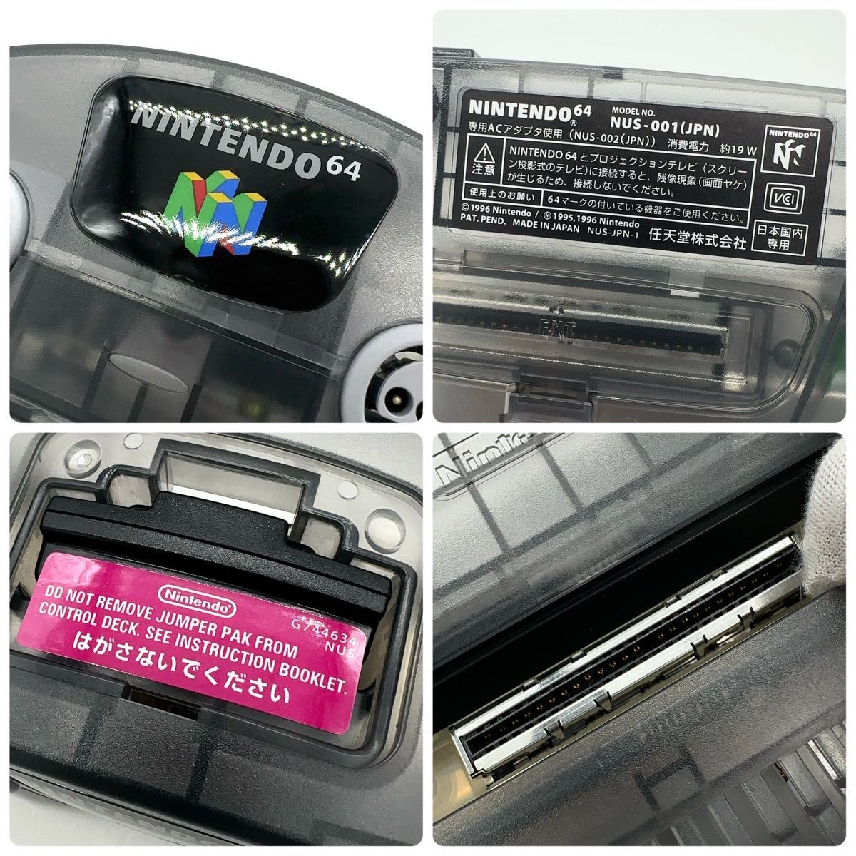 新品同様/デッドストック】任天堂 ニンテンドー64 本体 ジャスコ 新品同様/デッドストック】任天堂 ニンテンドー64 本体 ジャスコ