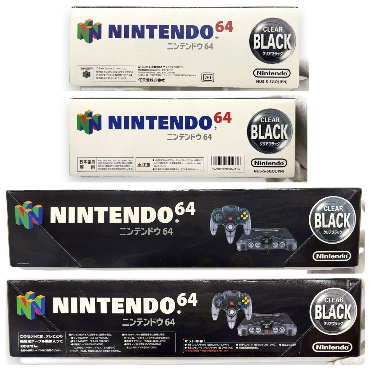 新品同様/デッドストック】任天堂 ニンテンドー64 本体 ジャスコ 新品同様/デッドストック】任天堂 ニンテンドー64 本体 ジャスコ