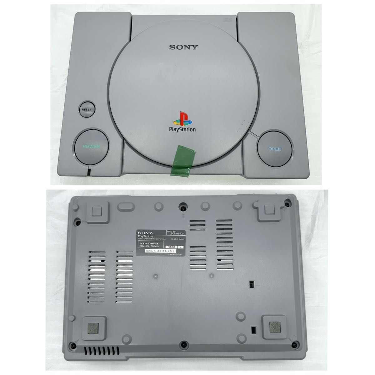 未使用 デッドストック SONY 初代 PS1 本体 SCPH-5500 未使用 デッドストック SONY 初代 PS1 本体 SCPH-5500