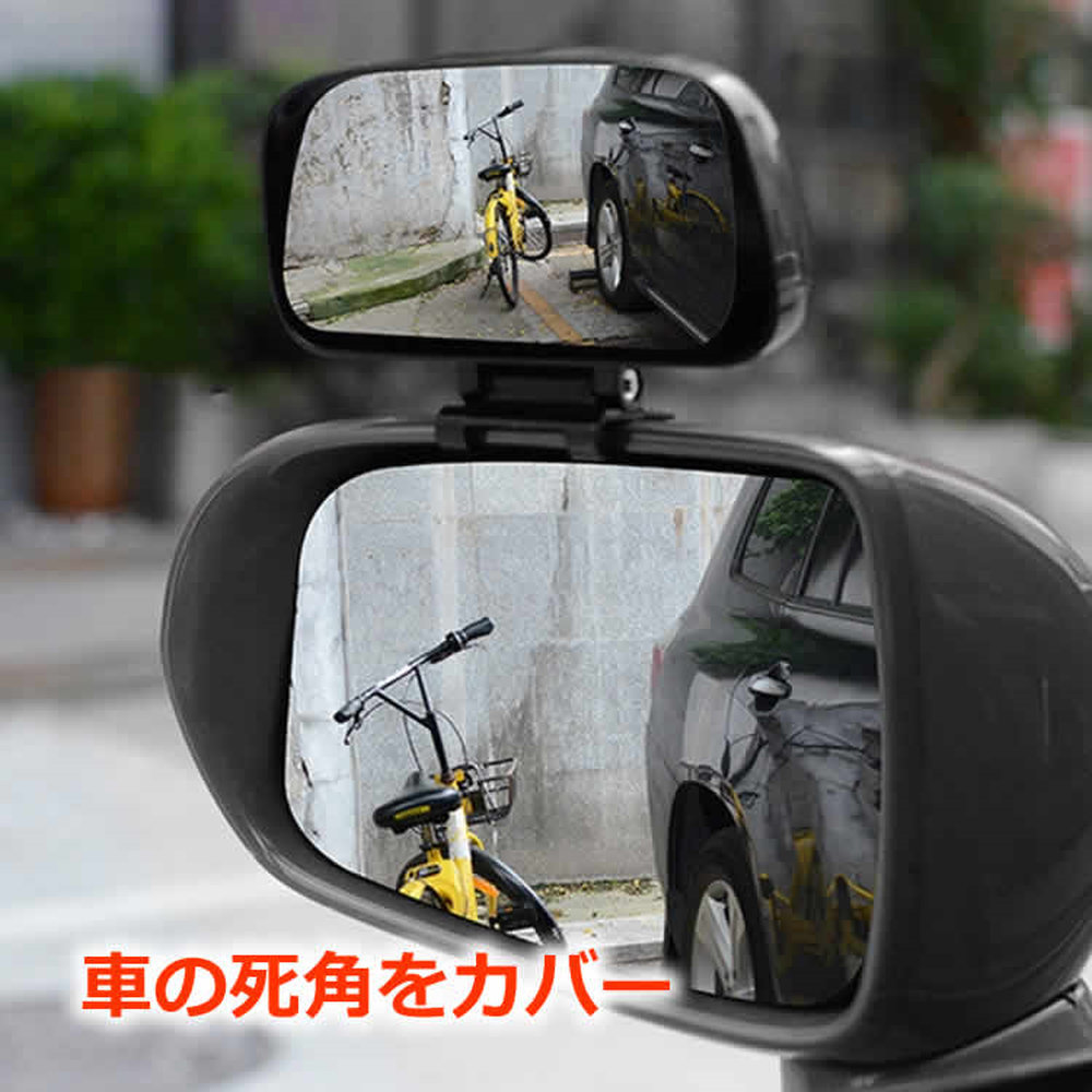  for automobile assistance mirror spot mirror width approximately 13cm car . angle . cover rearview mirror angle adjustment possibility all-purpose assistance mirror left right combined use GWYK3R093