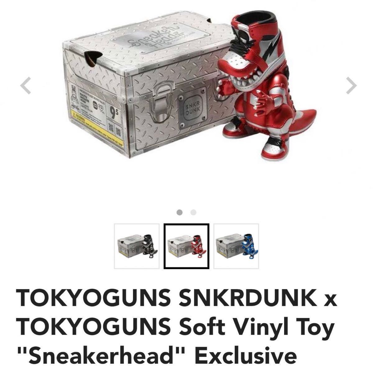 SNKRDUNK×TOKYOGUNS Soft Vinyl Toy TOKYOGUNS SNKRDUNK X TOKYOGUNS Soft Vinyl Toy Metallic