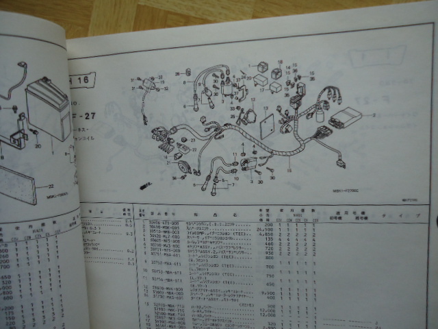ホンダ　シャドウ　Shadow(400) Shadow SP(400) パーツリスト　４版　発行　平成11年4月　_画像8