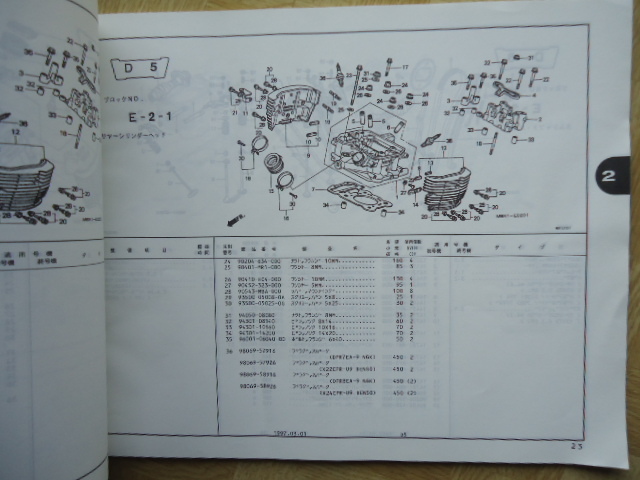  Honda Shadow Shadow(400) parts list Heisei era 9 year 3 month issue 1 version 